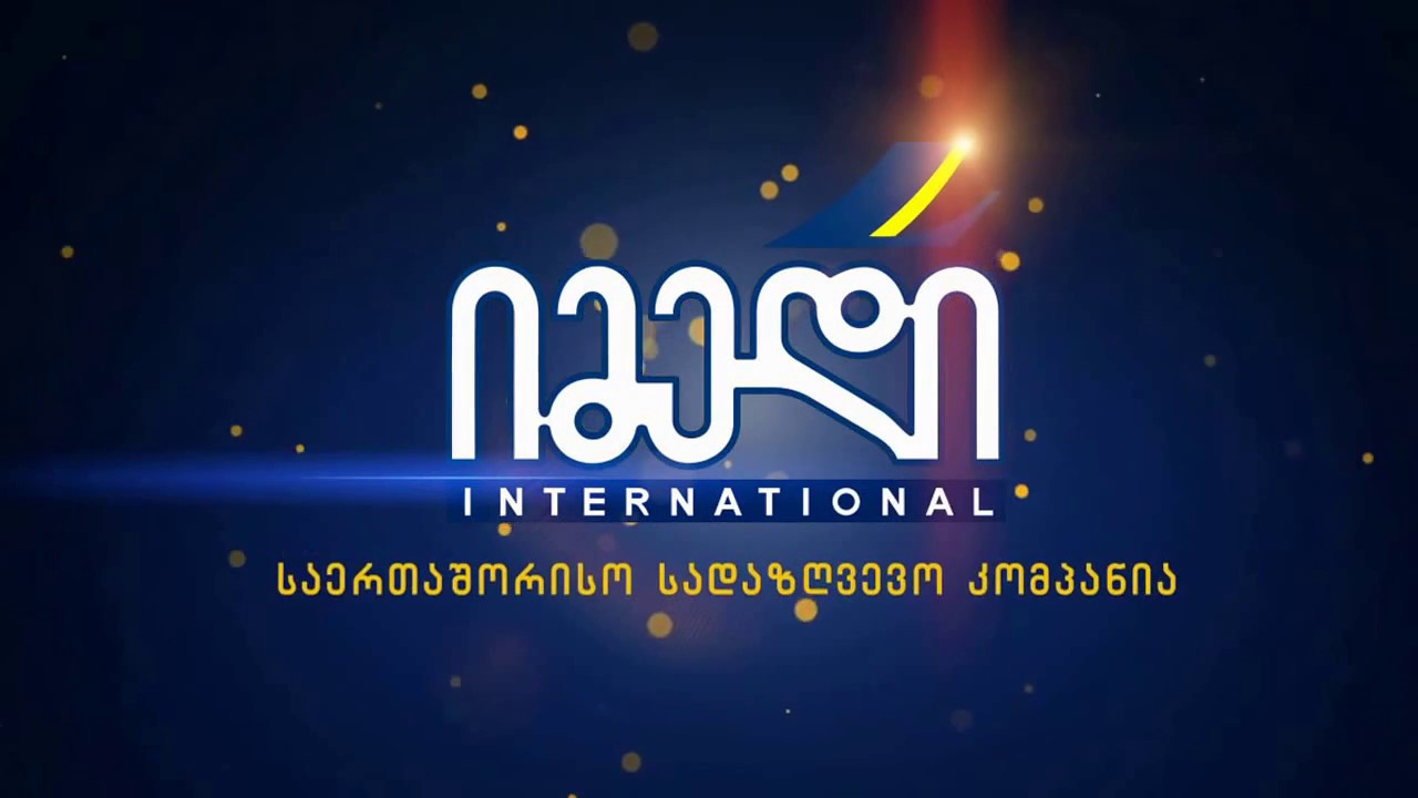 Insurance company Imedi L commercial 2017
