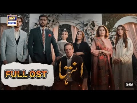 Inteha | Full Ost  | Subhan Awan | Javed Sheikh | Atiqa Odho | Ary Digital