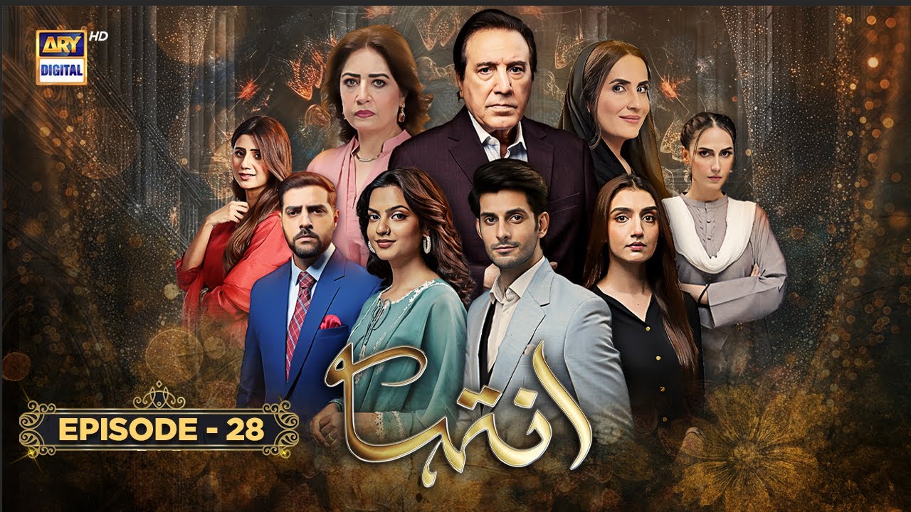 Inteha Episode 28 | 18 June 2025 (Eng Sub) Subhan Awan | Janice Tessa | ARY Digital