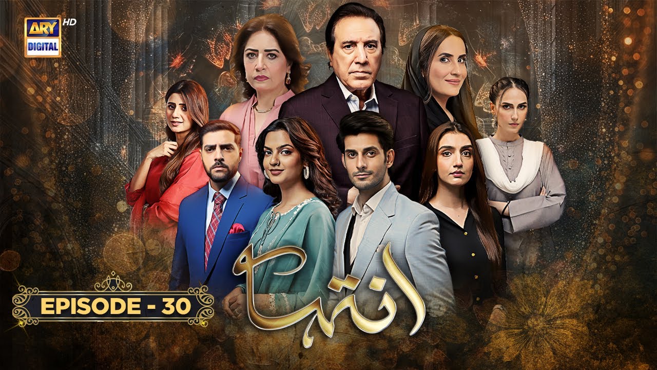 Inteha Episode 30 | 20 June 2025 | Subhan Awan | Janice Tessa | ARY Digital