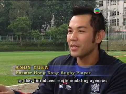 Interview with HKRFU Women's Coach Andy Yuen - TVB Pearl News