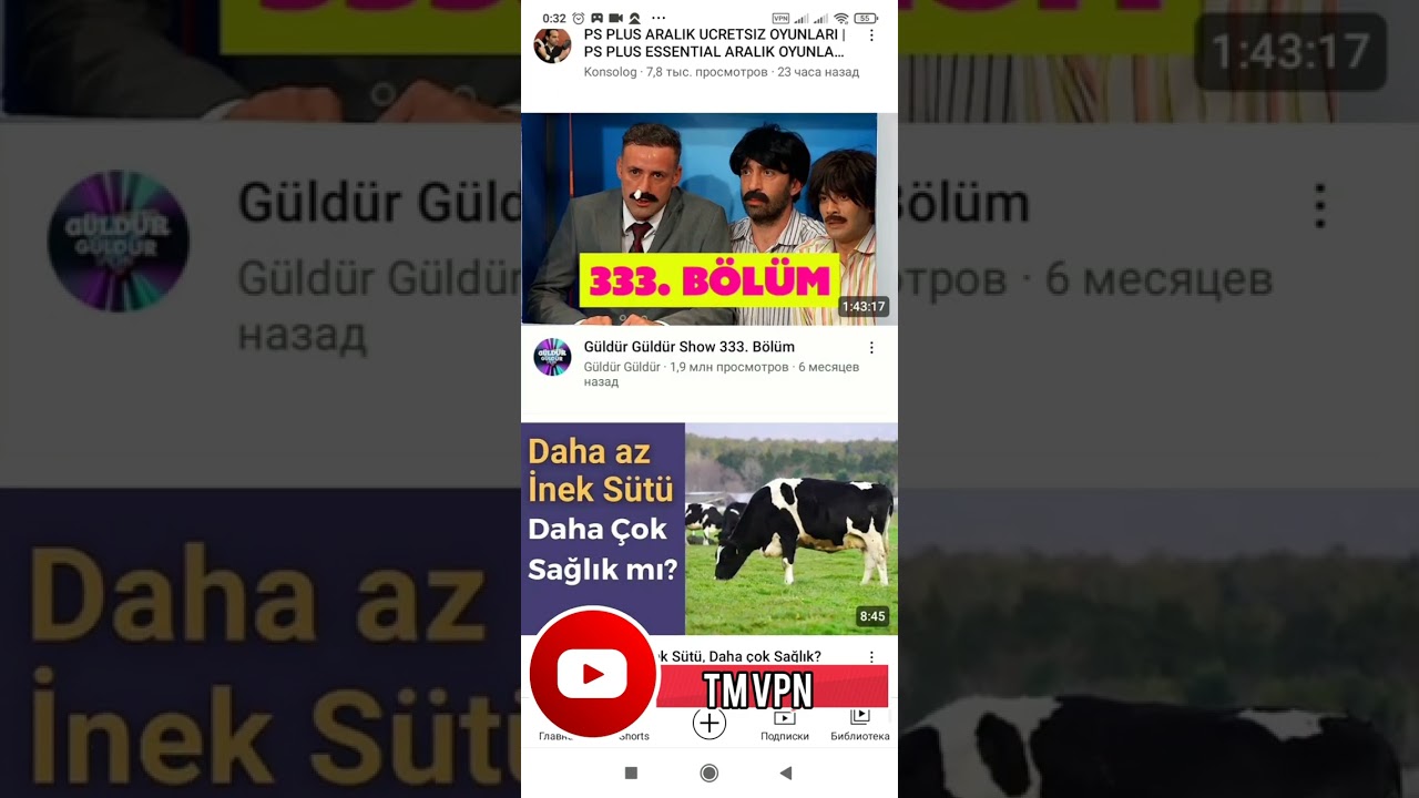 intra VPN kod #2023