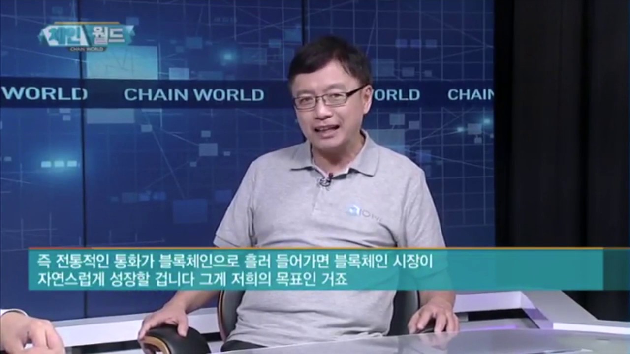 IOTW CEO Fred Leung's  interview at MTN