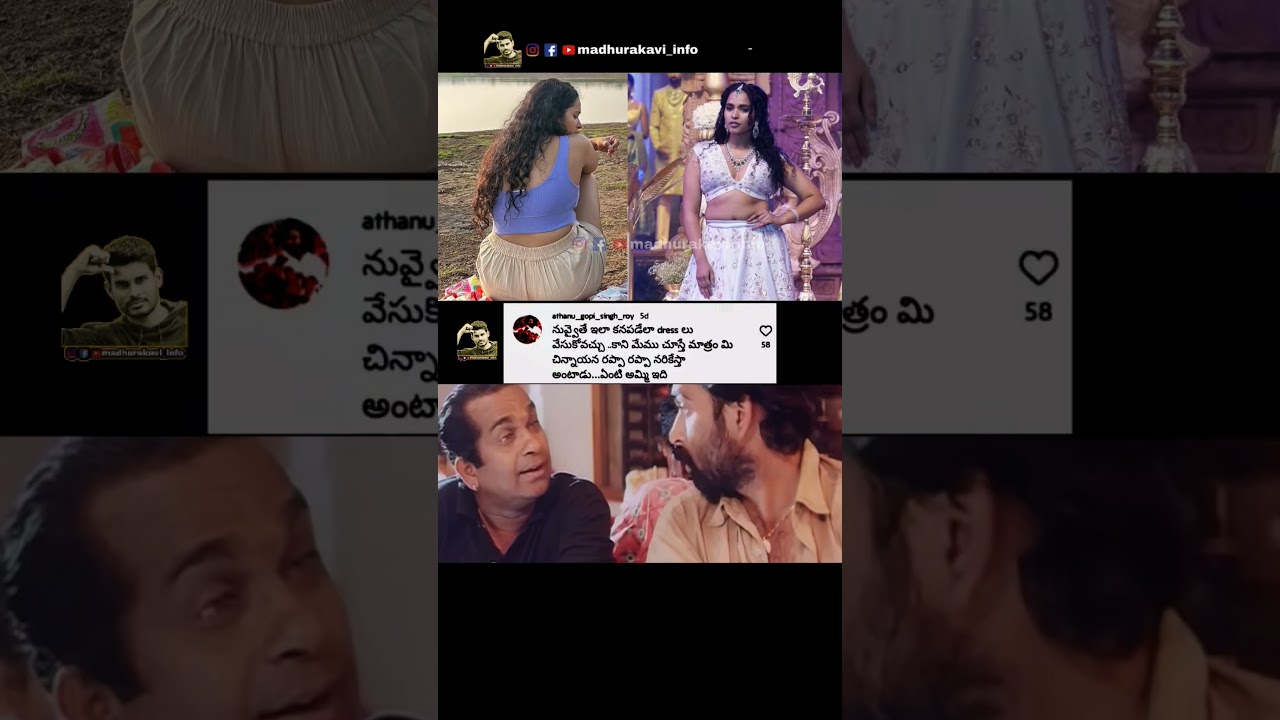 #ipavani #pavani #pushpa #pushpa2 #teluguactress #madhurakavi #telugumemes #funnyvideos #funny #love