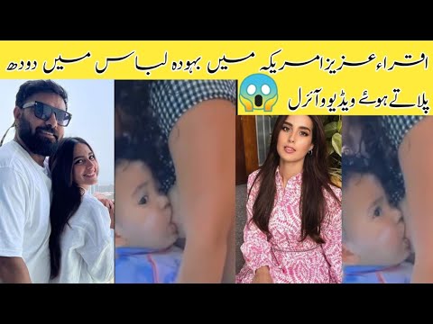 Iqraaa Aziz Breast Feeding Video Gone Viral From America All actress Shocked