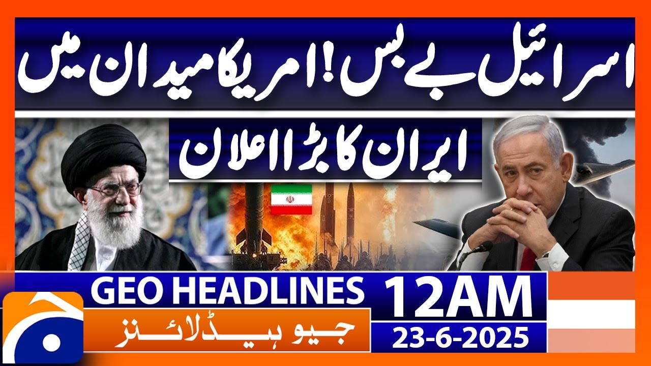 Iran big Announcement.. US Attack on Iran! - Headlines Geo News 12 AM (23 June 2025)
