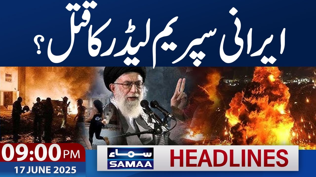 Iran Israel War LIVE | Latest Update | 09 PM News Headlines | 17 June 2025 | SAMAA TV