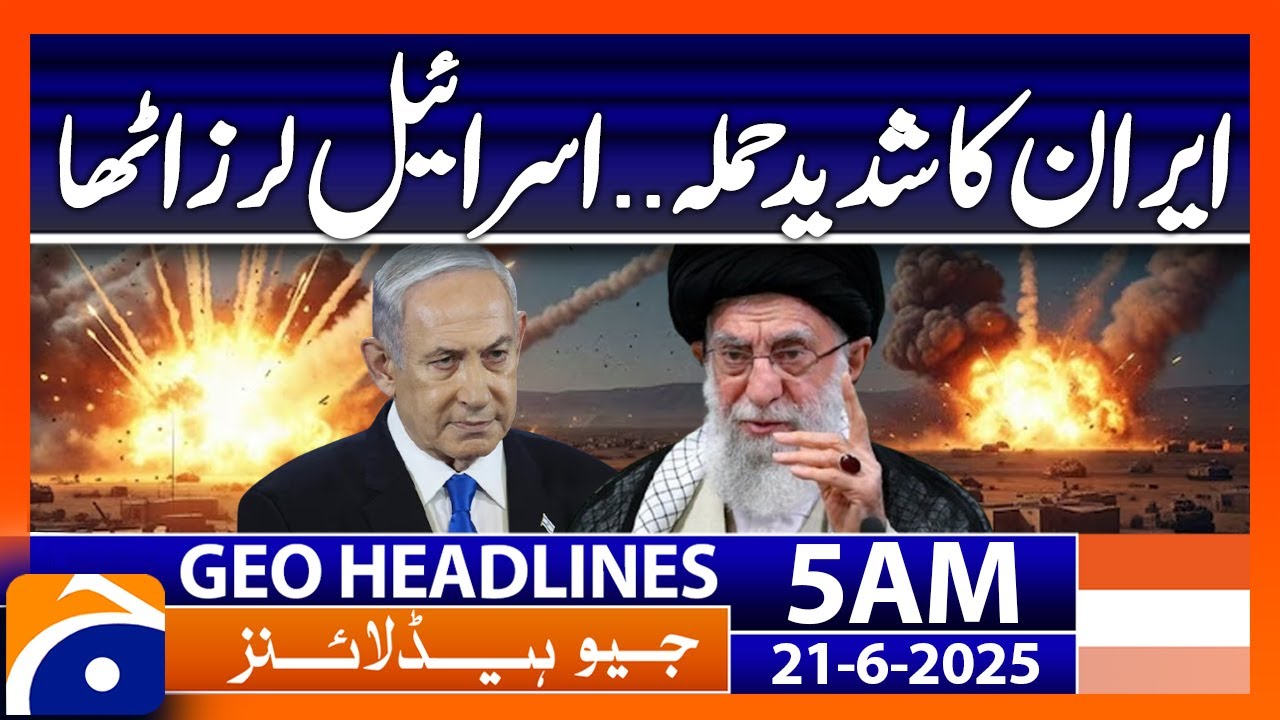 Iran launches missile attack on Israel - Headlines Geo News 5 AM (21th June 2025)
