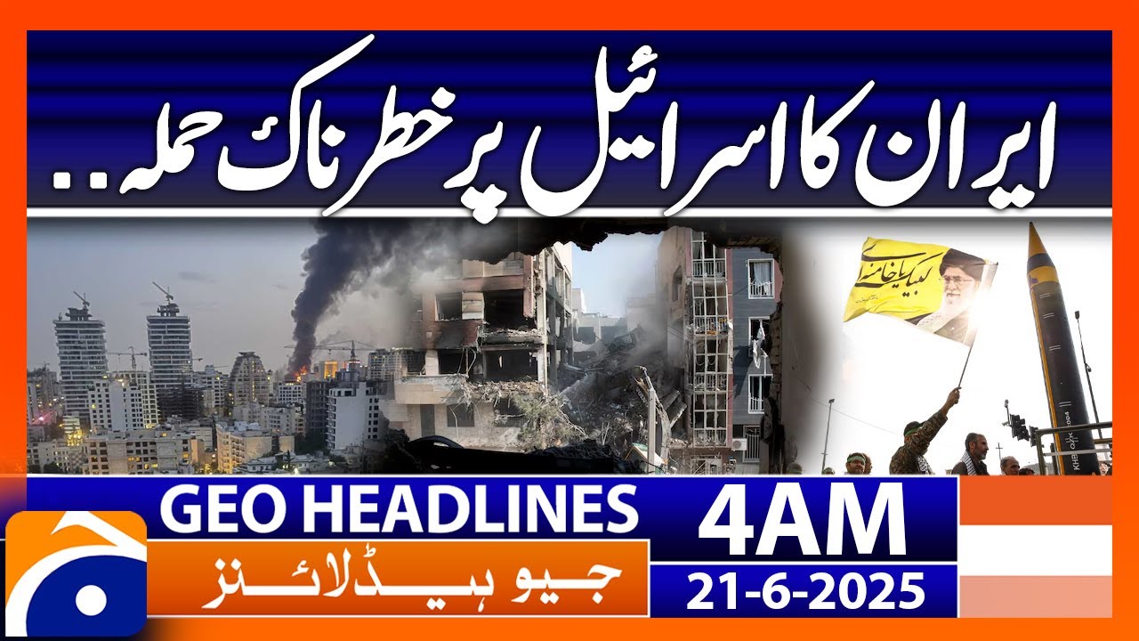 Iran's dangerous attack on Israel - Headlines Geo News 4 AM (21th June 2025)