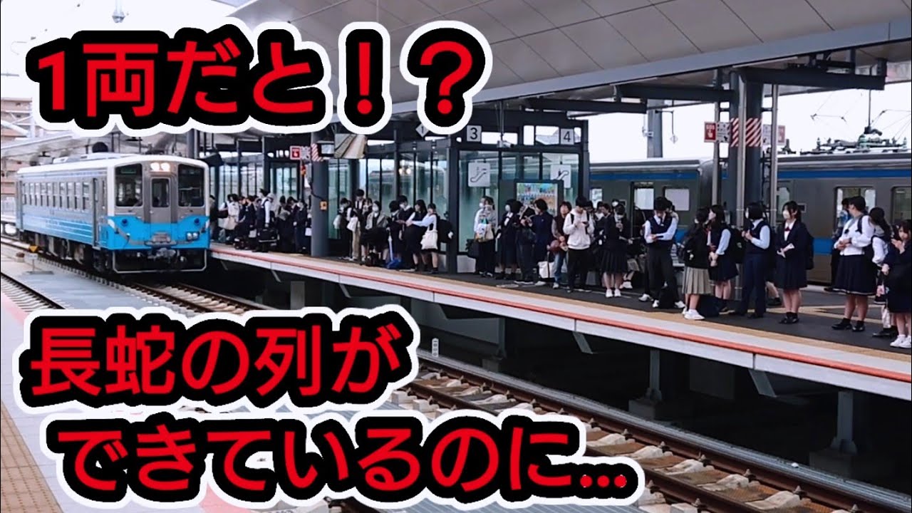 [Is it appropriate?] Vehicle operation in Matsuyama area