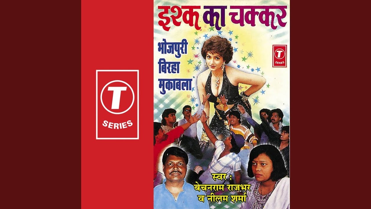 Ishq Ka Chakkar