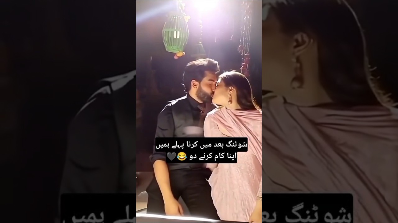 Ishq Murshid love kissing 😘😘 #ishqmurshid #drama #love