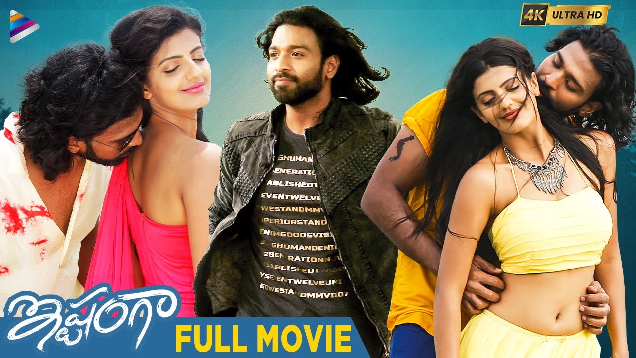 Ishtanga Telugu Romantic Full Movie 4K | Arjun Mahi | Tanishq | Priyadarshi | Telugu New Movies