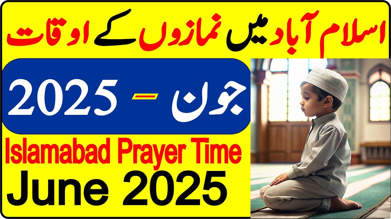 Islamabad Prayer Timing June | Prayer Time Today 2025 | Prayer Time | Namaz Time | Azan Time