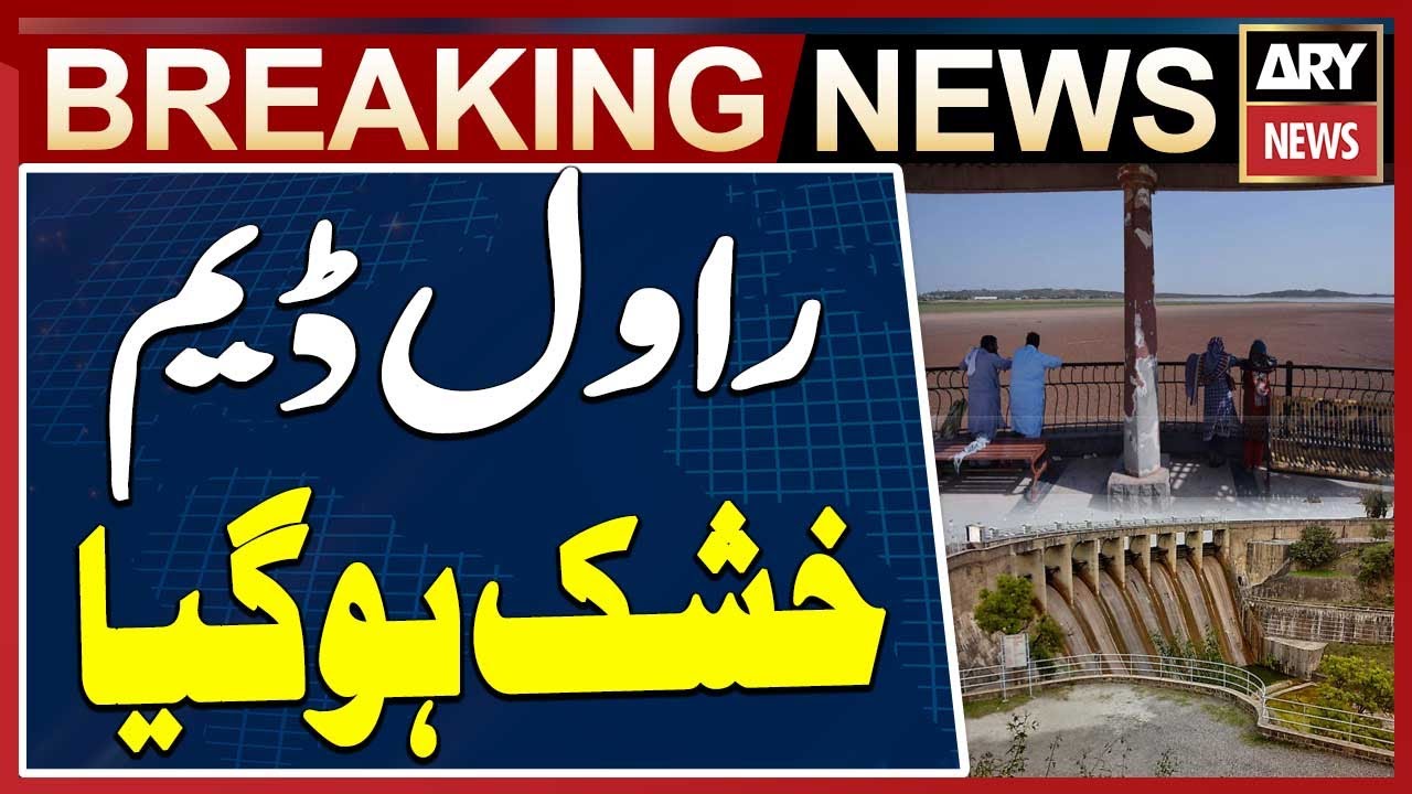Islamabad's Rawal Dam Dries Up - Breaking News