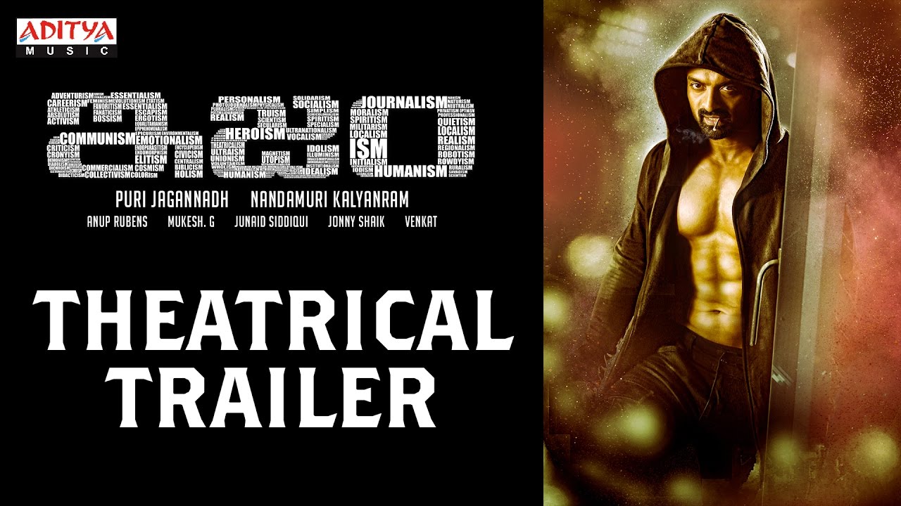 ISM Theatrical Trailer || ISM Movie || Kalyanram, Puri Jagannadh, Anup Rubens