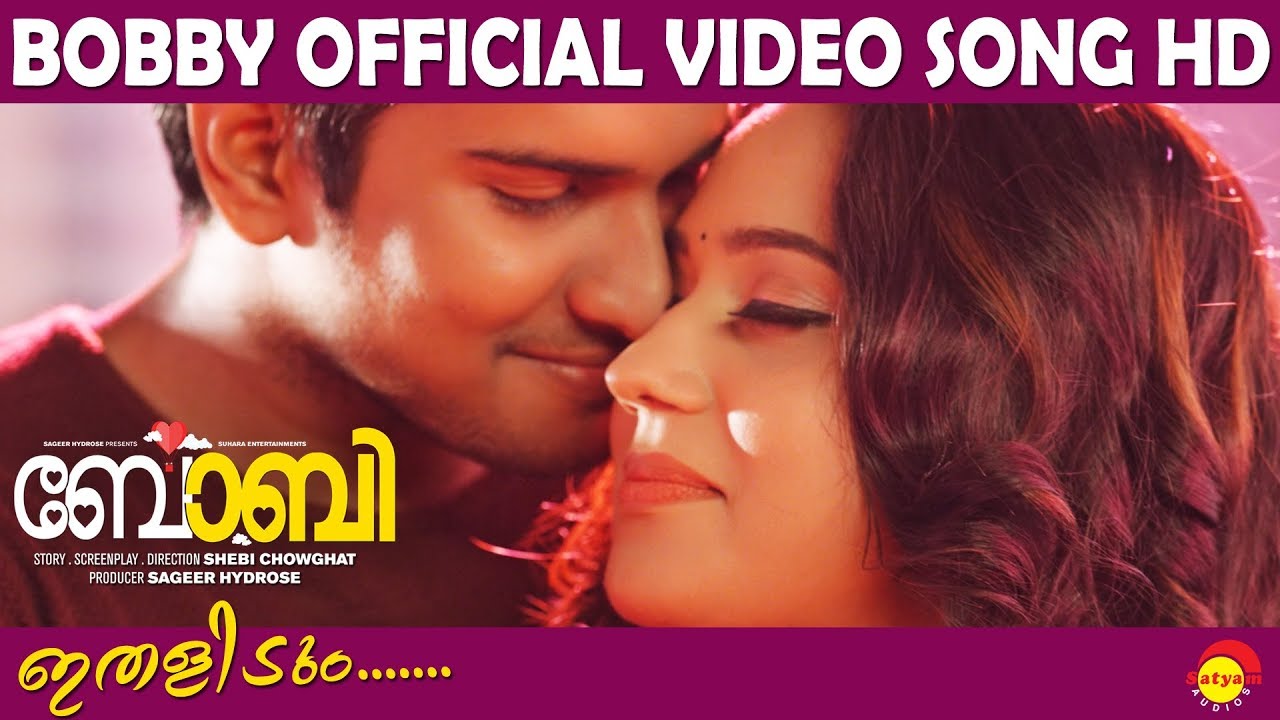 Ithalidum Official Video Song HD | Film Bobby | Niranj | Miya | New Malayalam Film