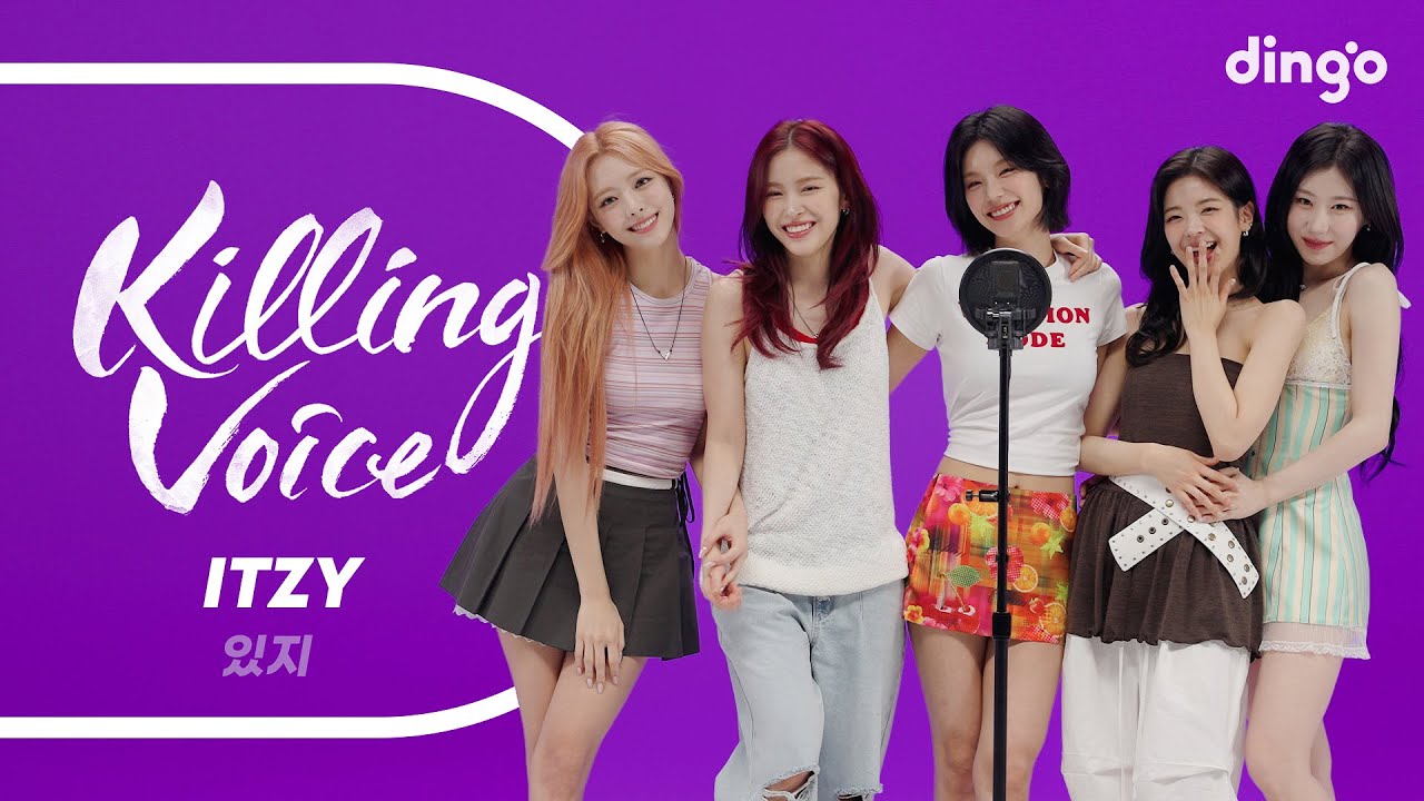 ITZY(있지)의 킬링보이스를 라이브로! - 달라달라, WANNABE, Girls Will Be Girls, SNEAKERS | 딩고뮤직 | Dingo Music