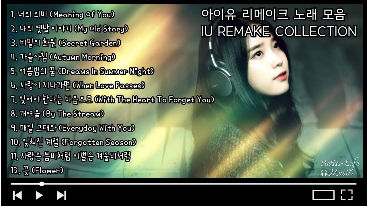 IU Playlist | IU Remake Songs Playlist | Best Remix of IU's Songs for Study, Work, and Relax