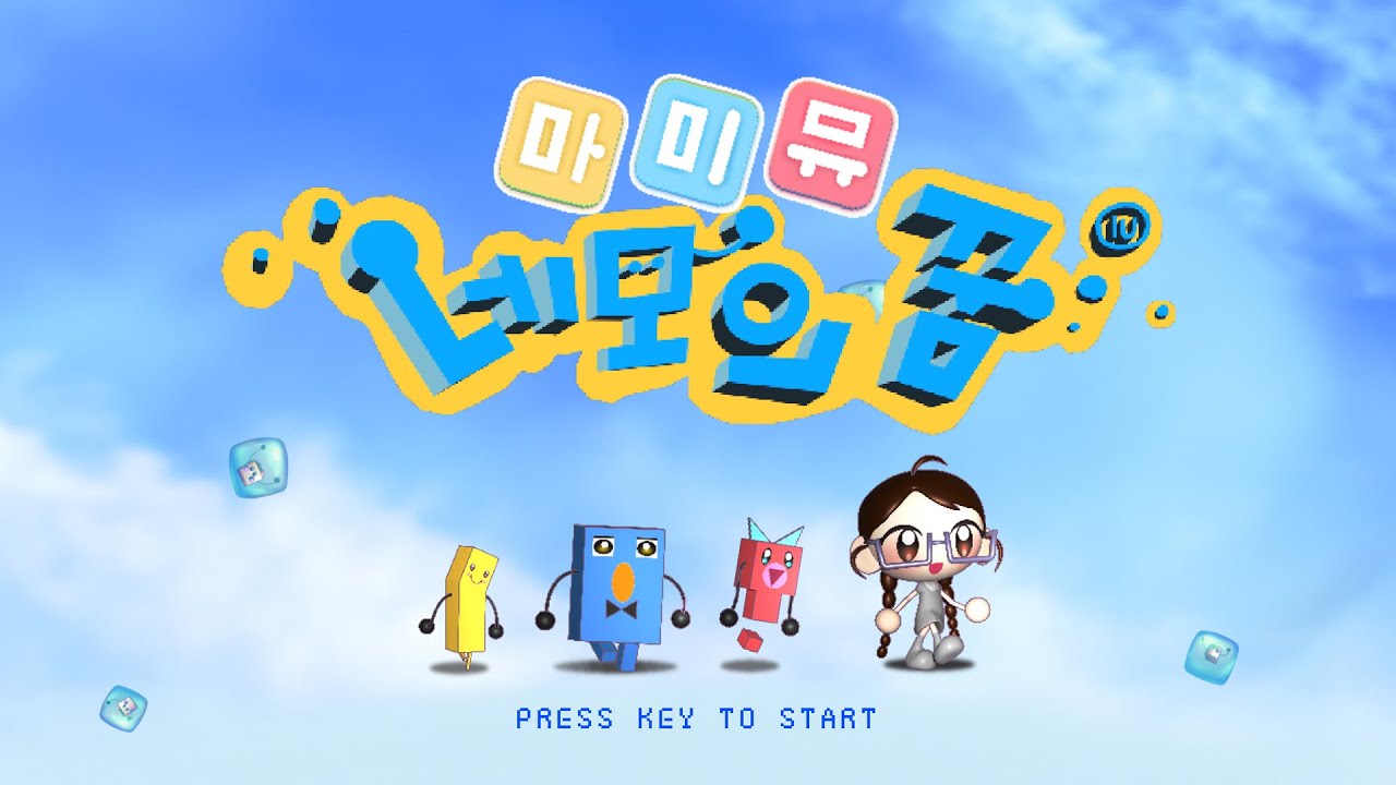IU 'Square’s dream' Live Clip