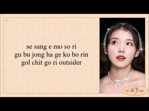 IU-CELEBRITY LYRICS