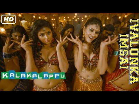 Ivalunka Imsai Full Video Song - Kalakalappu Tamil Movie | Vimal | Shiva | Anjali | Oviya