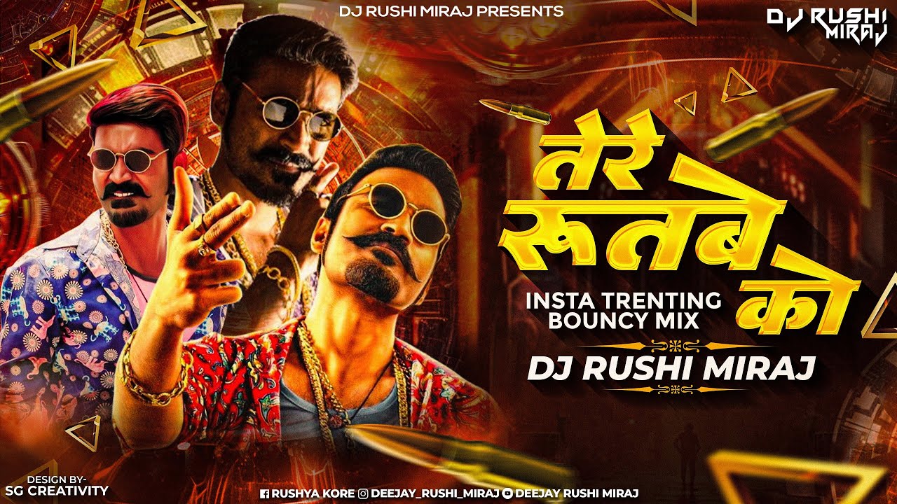 Jaake Aana Yaara - Bouncy Mix | DJ Rushi Miraj | Tere Rutbe Ko Chule Jo Sidhi | Instargarm Viral