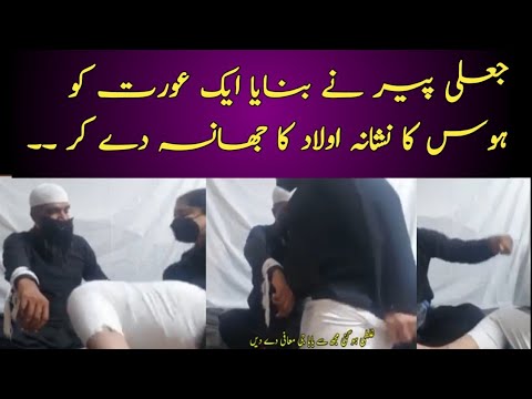 jaali peer 1