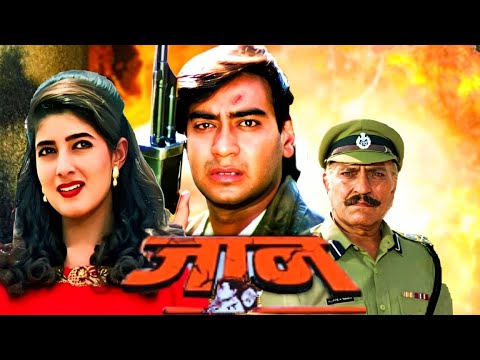 Jaan Full Movie -Action Romantic Hindi Movie -Ajay Devgn, Twinkle Khanna, Amrish Puri -ज़बरदस्त मूवी