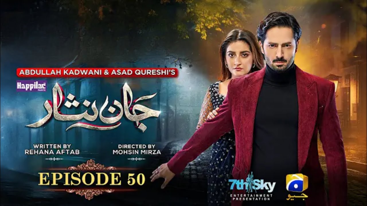 Jaan Nisar Ep 50 - [Eng Sub] - Digitally Presented by Happilac Paints - 5nd Feb 2025