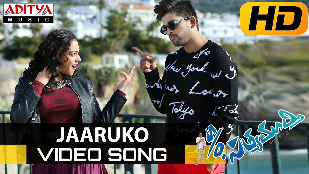 Jaaruko Full Video Song || S/o Satyamurthy Video Songs || Allu Arjun, Samantha, Nithya Menon
