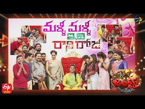 Jabardasth | 5th May 2022 | Full Episode | Roja , Anasuya, Mano | ETV Telugu