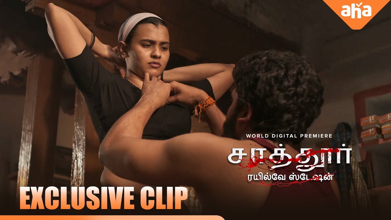 Jacket ah kizhikuravandhan aambalaya? Sattur Railway Station | Hebah Patel | ahaTamil