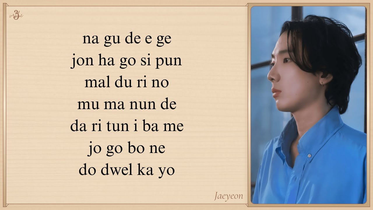 Jae Yeon 'May I Love You? (When The Phone Rings OST Part 4)' Easy Lyrics