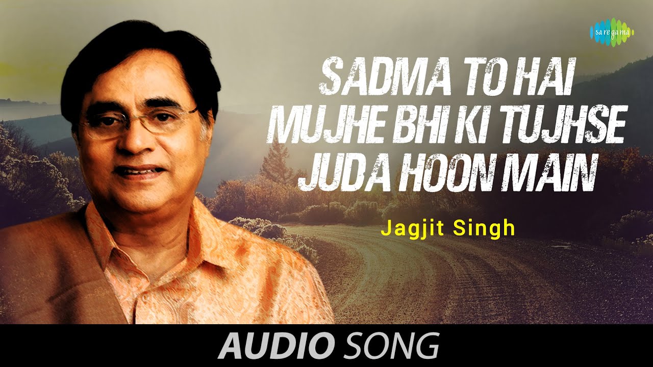 Jagjit Singh Sad Ghazals | Sadma To Hai Mujhe Bhi Ki Tujhse Juda Hoon Main | 70's Hit Ghazal Song