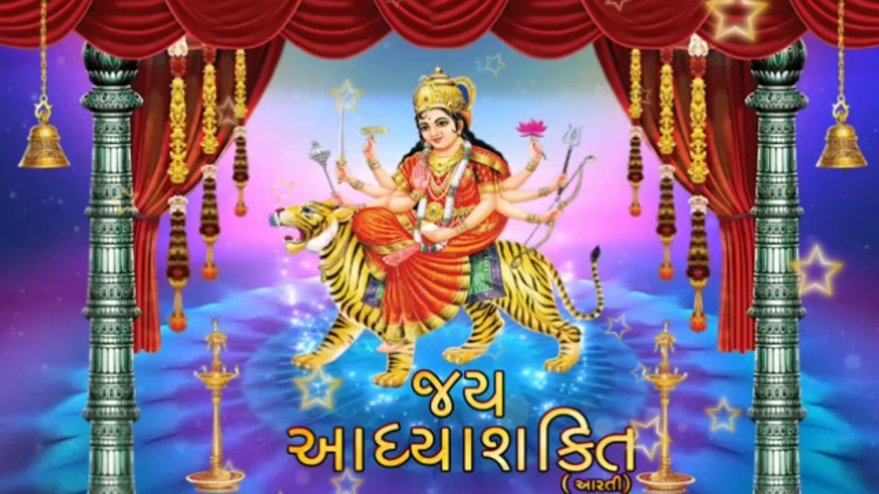 Jai Adhyashakti | Ambe Maa Aarti | Ratansinh Vaghela, Damyanti Barot | Gujarati Devotional Songs