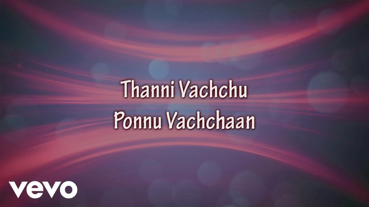 Jaihind - Thanni Vachu Poona Vachu Tamil Lyric | Vidyasagar | Arjun
