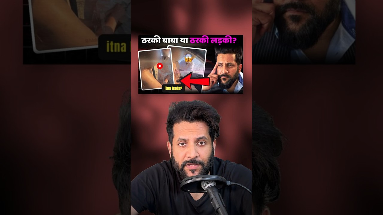 Jaisalmer Baba Viral: 70-Yr-Old Used in P\@rn Content? Shocking Truth Exposed! #shorts