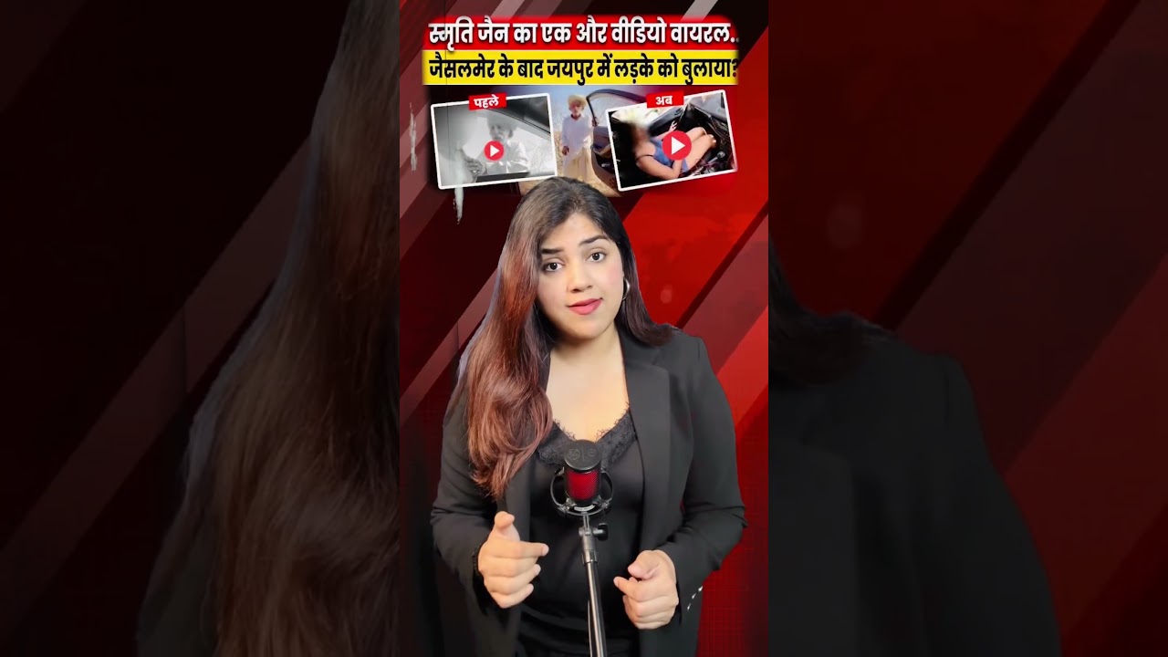 Jaisalmer Viral Video: Smriti Jain #jaisalmer #viralvideo #shorts #youtube #gullygupshup