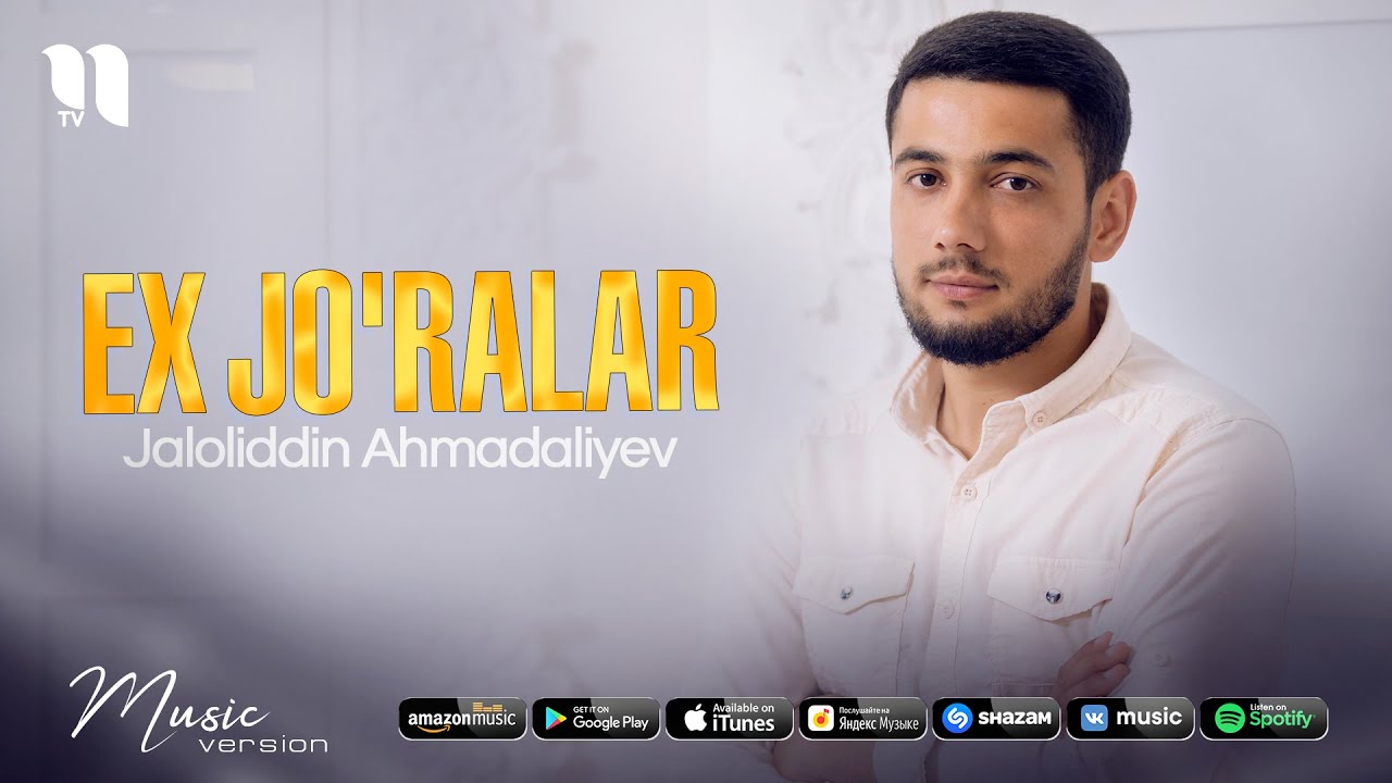 Jaloliddin Ahmadaliyev - Ex jo'ralar (audio 2021)