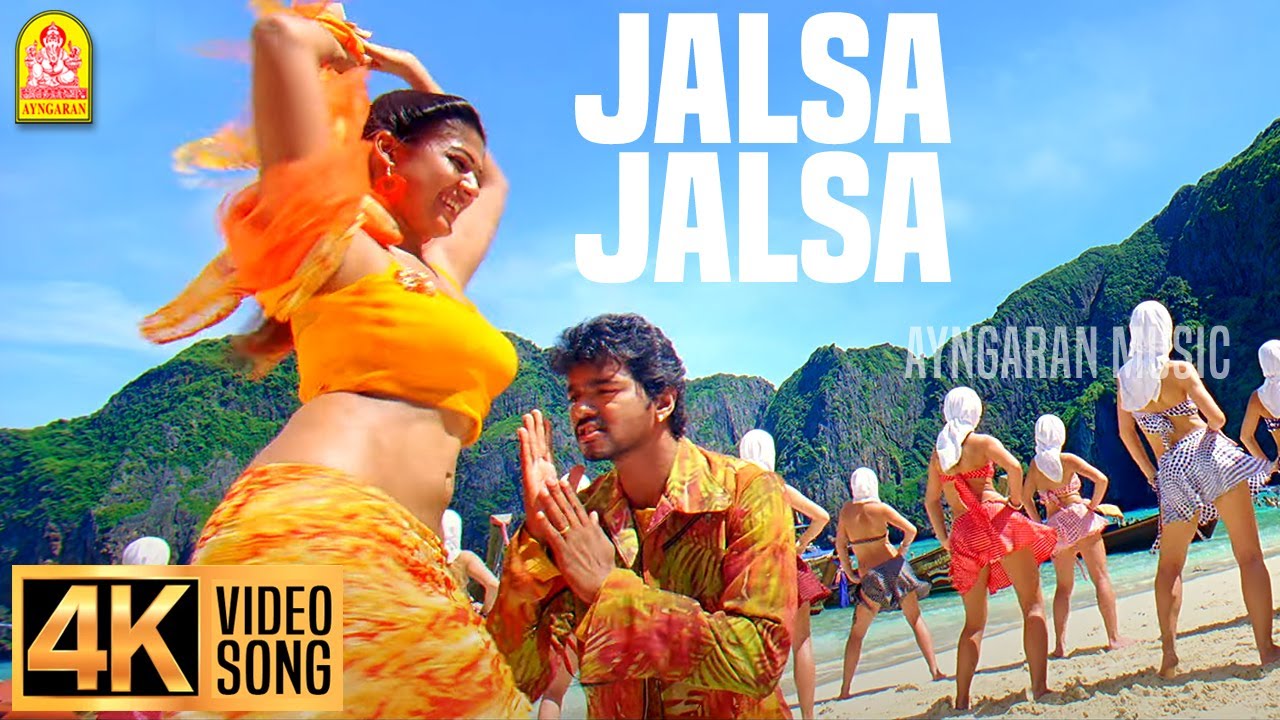 Jalsa Jalsa - 4K Video Song | ஜல்ஸா ஜல்ஸா | Villu | Vijay | Nayanthara | Devi Sri Prasad #dsp