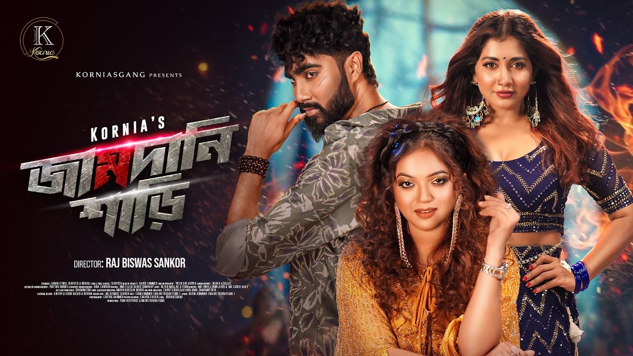 Jamdani Saree | জামদানি শাড়ি | Kornia | Tanvir | Samia Othoi | Official Music Video 2025