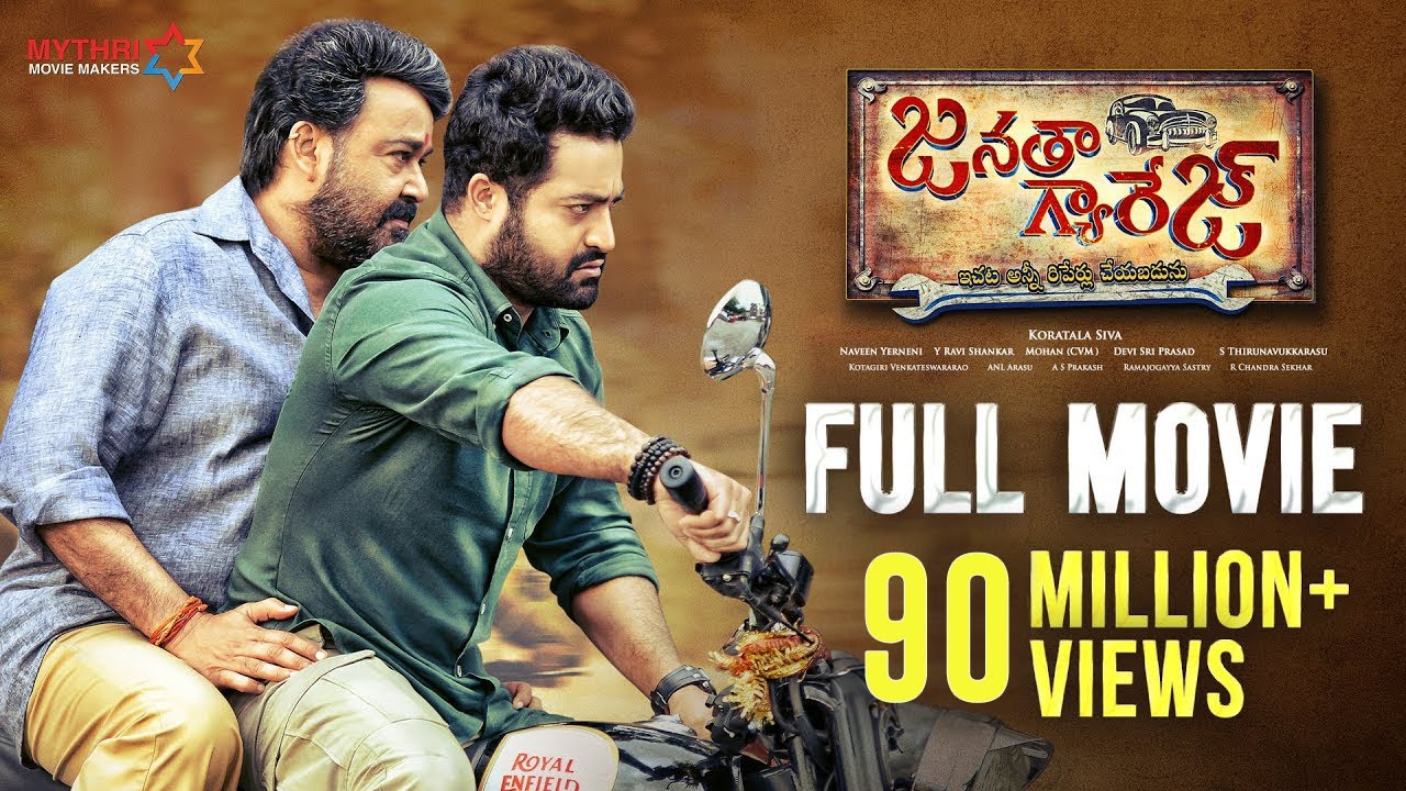 Janatha Garage Telugu Full Movie | Jr NTR | Mohanlal | Samantha | Nithya Menen | Kajal Aggarwal