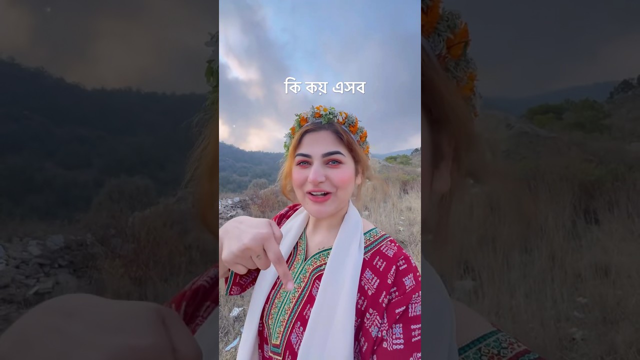 Jannatul Nayeem Avril