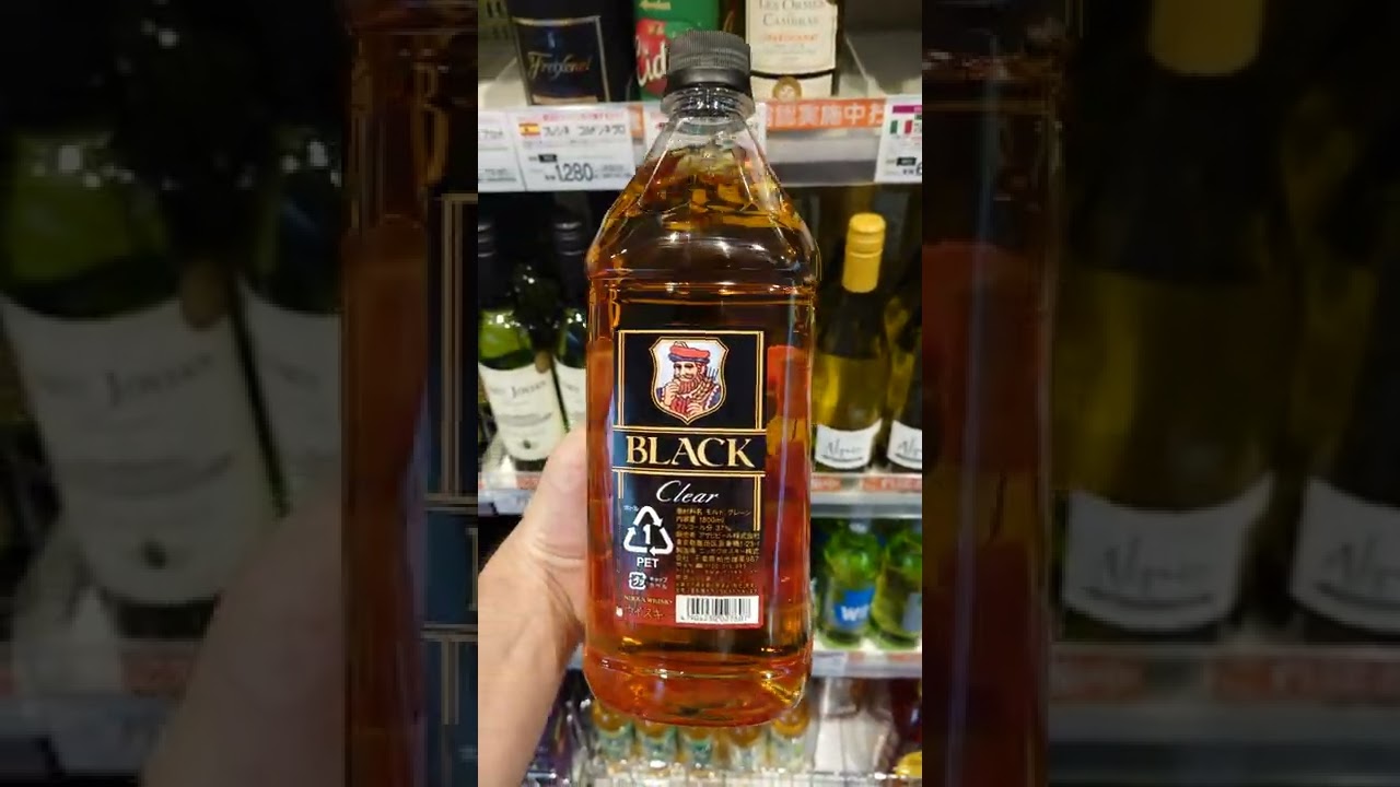 Japanese Black Nikka Clear Whiskey