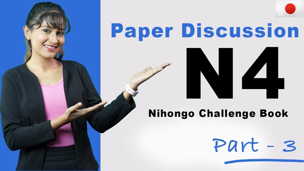 Japanese N4 level Paper discussion in Sinhala (JLPT / NAT)