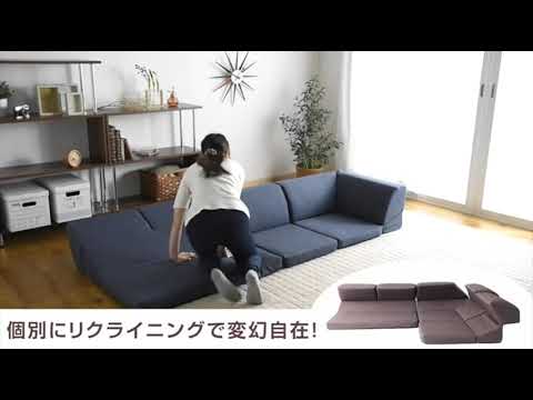 Japanese style low floor sofa