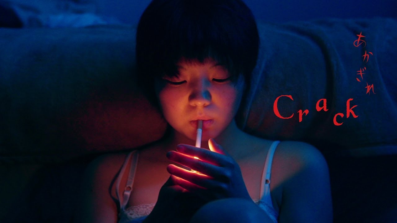 Japanese teenage girl Satsuki in 