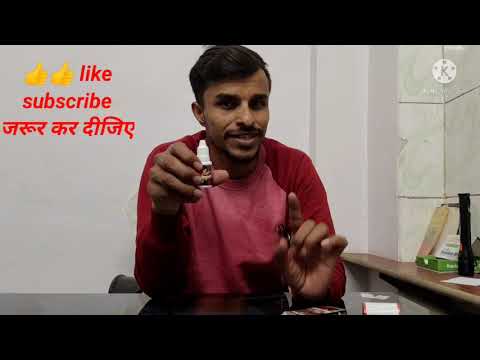 Japani oil | जापानी तेल | 2 बूंद से 2 घंटा करो