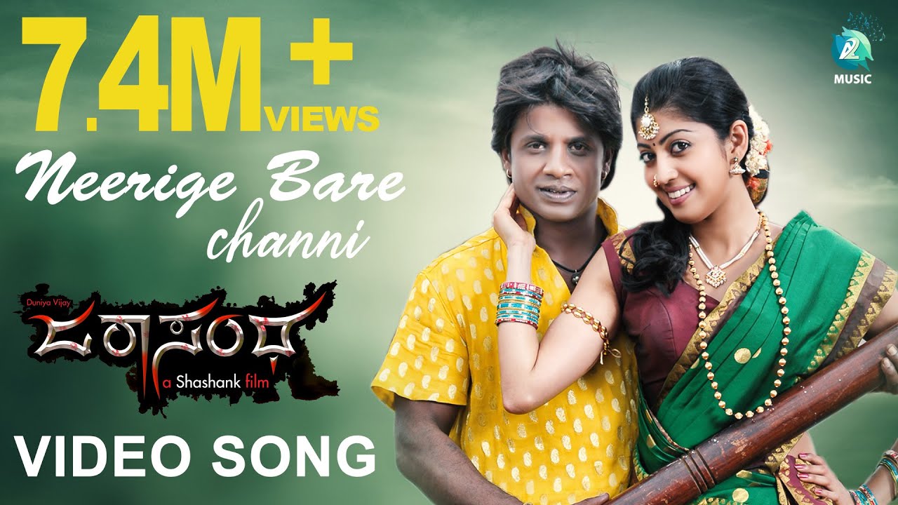 Jarasandha Kannada Movie - Neerige Bare Channi Full Song | Duniya Vijay, Pranitha
